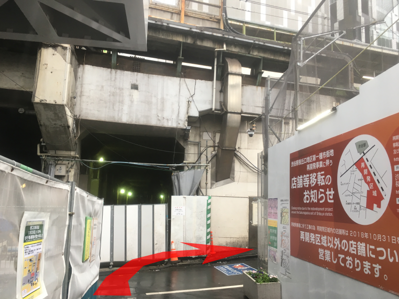 道順3